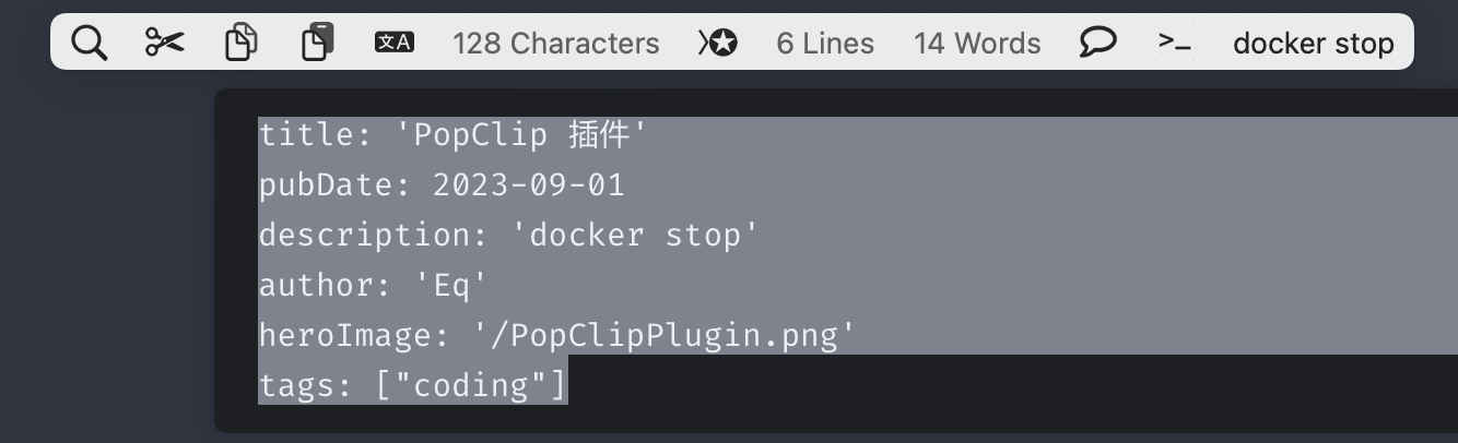 PopClip 插件
